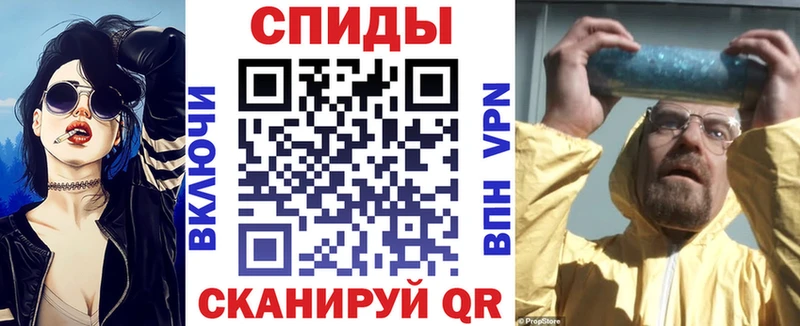 Amphetamine Розовый  Купить  Ряжск 