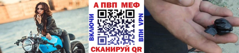 А ПВП крисы CK  Купить где  Ряжск 