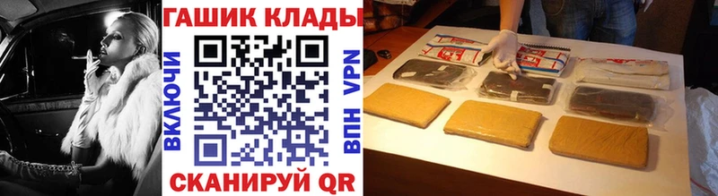 Купить закладки  Ряжск  Гашиш Изолятор 