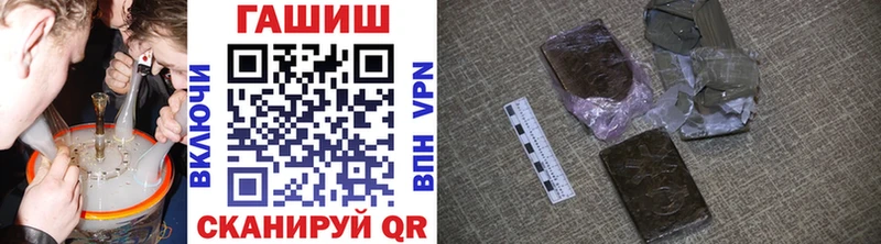 ГАШ индика сатива Ряжск