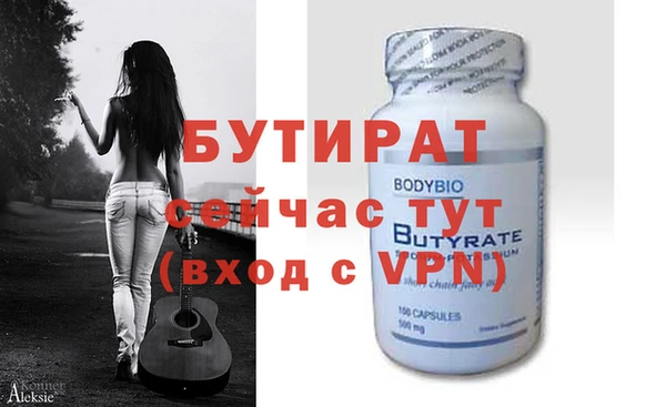 дурь Кинешма