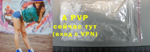 дурь Кинешма