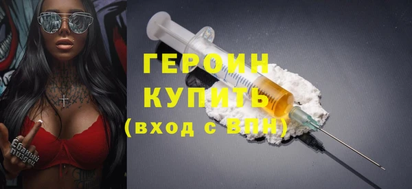 дурь Кинешма