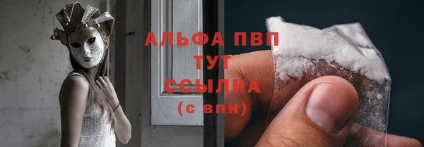 дурь Кинешма