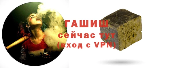 гидра Киренск