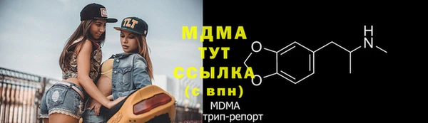 дурь Кинешма