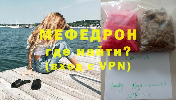 дурь Кинешма
