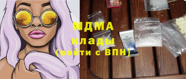 гидра Киренск