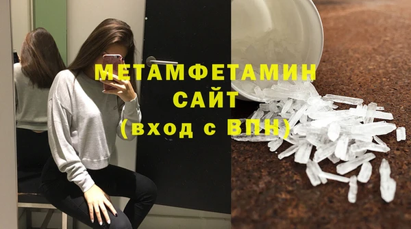 гидра Киренск