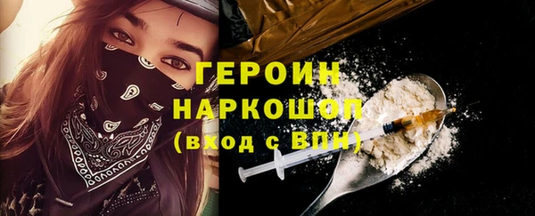 гидра Киренск