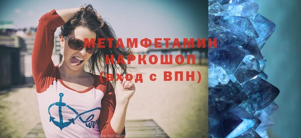 гидра Киренск