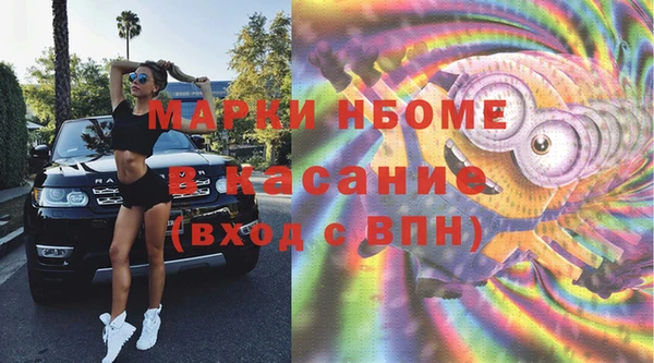 дурь Кинешма