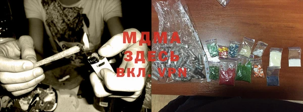 гидра Киренск