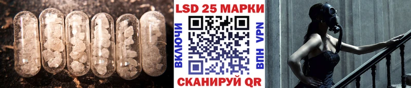Купить  Ряжск  ЛСД экстази кислота 