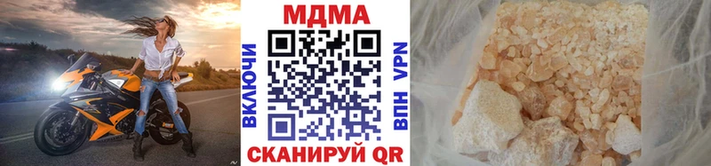 Купить закладки  Ряжск  MDMA кристаллы 