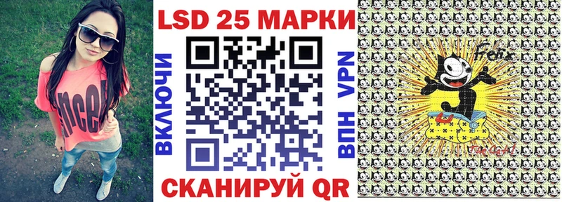 Купить закладки  Ряжск  Марки 25I-NBOMe 1,5мг 