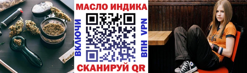 Дистиллят ТГК вейп  Купить закладки  Ряжск 